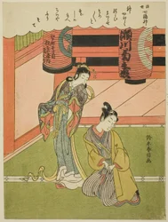 Benzaiten, de la série "Les Sept Dieux du Bonheur dans le Monde Flottant (Ukiyo Shichi Fukujin)"