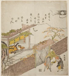 Kogo no Tsubone et Minamoto no Nakakuni