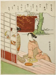Poème de Sakanoue no Korenori, d