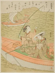 Poème de Sangi Takamura (Ono no Takamura), d