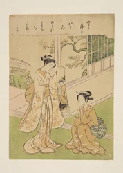Pièce inconnue de Yoneyama Teiga