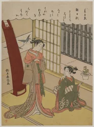 Femme et servante