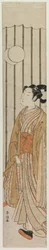 Jeune homme jouant au football, fin des années 1760