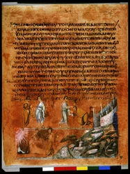 Pleine page : texte et miniature : Jacob demandant le nom de l