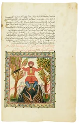 Page de La Légende de Barlaam et Ioasaph, attribuée à Saint Jean de Damas, Alep, 1639