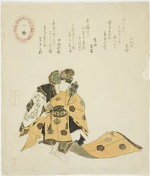 Ikkyoku, d
