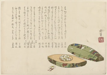 Petite boîte avec fleurs