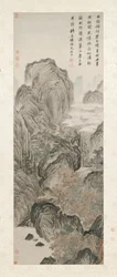 Mont Hua