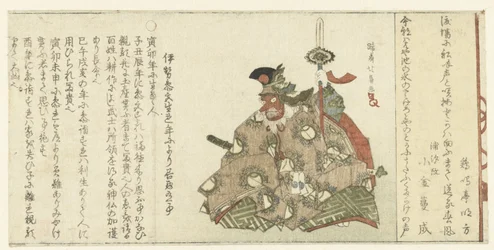 Danseur Bugaku