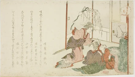 Fleur (Hana), de la série "Neige, Lune et Fleurs (Setsugekka)"