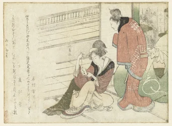 Deux femmes