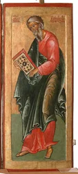 Le Saint Apôtre André, 1645