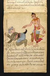 Satra. Sur la divination et les conseils pour une vie heureuse et saine (livre pliant en papier)