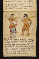 Satra. Sur la divination et les conseils pour une vie heureuse et saine (livre pliant en papier)