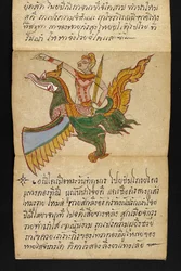 Satra. Sur la divination et les conseils pour une vie heureuse et saine (livre pliant en papier)