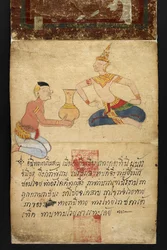 Satra sur la divination et les conseils pour une vie heureuse et saine (livre plié en papier)