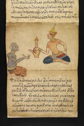 Satra. Sur la divination et les conseils pour une vie heureuse et saine (livre pliant en papier)