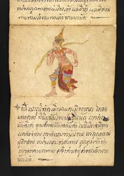 Satra. Sur la divination et les conseils pour une vie heureuse et saine (livre pliant en papier)
