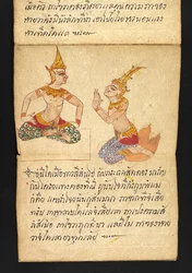 Satra sur la divination et les conseils pour une vie heureuse et saine (livre plié en papier)