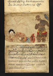 Satra sur la divination et les conseils pour une vie heureuse et saine (livre plié en papier)