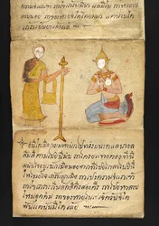 Satra sur la divination et les conseils pour une vie heureuse et saine (livre plié en papier)