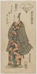 Ichikawa Danjuro II en jeune samouraï, années 1750