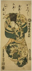 Ichimura Kamezo I exécutant la danse Sanbaso