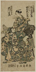Les acteurs Segawa Kichiji II comme Okichi, Bando Hikosaburo II comme Shuntokumaru, et Onoe Kikugoro I comme Sagizaka Bannai dans la pièce "Yura Sengen Tsuki no Minato," jouée au théâtre Ichimura en août 1754