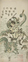 Susano-o no Mikoto tuant le dragon à huit têtes, 1748