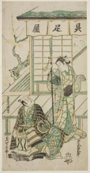 Les acteurs Onoe Kikugoro I et Utagawa Shirogoro