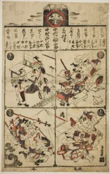 Affiche pour le théâtre Ichimura