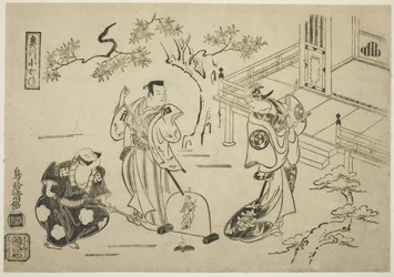 Les acteurs Ichimura Tamagashiwa I comme Iwaki Hime, Murayama Heiemon III comme Katsuta Jiro, et Katsuyama Matagoro comme Minamoto no Yoshiie dans la pièce "Yoroi Kurabe Oshu Kogane," jouée au Théâtre Ichimura en novembre 1716