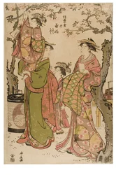 Les courtisanes regardent les cerisiers en fleurs. Utahime de la maison close Matsubaya