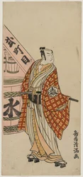 Matsumoto Koshiro IV en tant que citadin debout à côté d