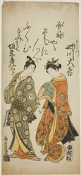 Les acteurs Anegawa Daikichi dans le rôle de Sankatsu et Bando Hikosaburo II dans le rôle de Hanshichi dans la pièce "Soga Mannen Bashira", jouée au théâtre Ichimura le sixième mois de l