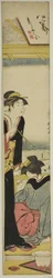 Geisha et servante sur un balcon surplombant la baie