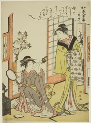 Ono no Komachi, de la série Une Collection de Beautés à la Mode du Japon
