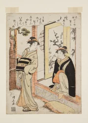 Temple Sekidera