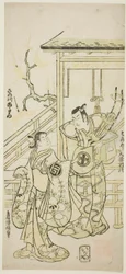 Les acteurs Otani Oniji I en Soga no Goro et Sanogawa Ichimatsu I en sœur de Yoshinaka dans la pièce "Fuji no Yuki Mitsugi Soga," jouée au théâtre Nakamura en janvier 1746