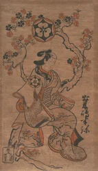 Dekishima Hanya assis sur un cerisier