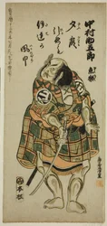 Nakamura Sukegoro I tenant une épée