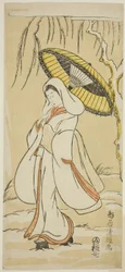 La Demoiselle Héron