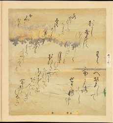 Le conte de Genji (Genji Monogatari)