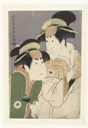 Portrait en buste de Segawa Tomisaburo II et Nakamura Manyo