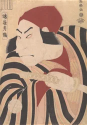 Nakamura Nakazo II en tant que Prince Koretaka déguisé dans la pièce Oshukubai Koi no Hatsune