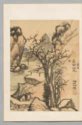 Paysage