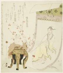 Huang Chuping, immortel taoïste (Jp: Ko Shohei)