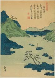 Traversée du fleuve Jaune, de la série "Livre d