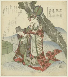 La fontaine aux bijoux (Tama no i) (Une série de chants Nô pour l