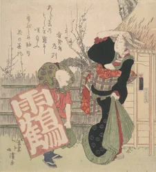 Gravure, 1830